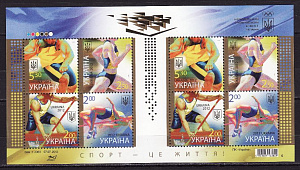 Украина _, 2012, Олимпиада Лондон, Лето, мал.лист